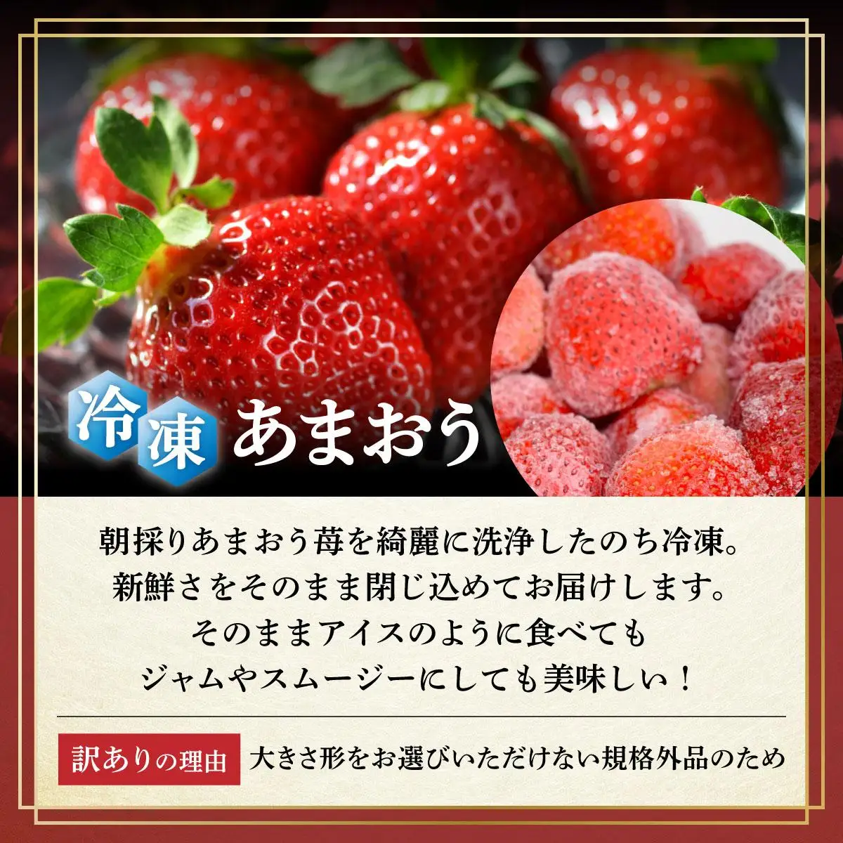 ＜定期便・全3回＞【訳あり】博多和牛 サーロインステーキ ＆ あまおう セット1.3kg