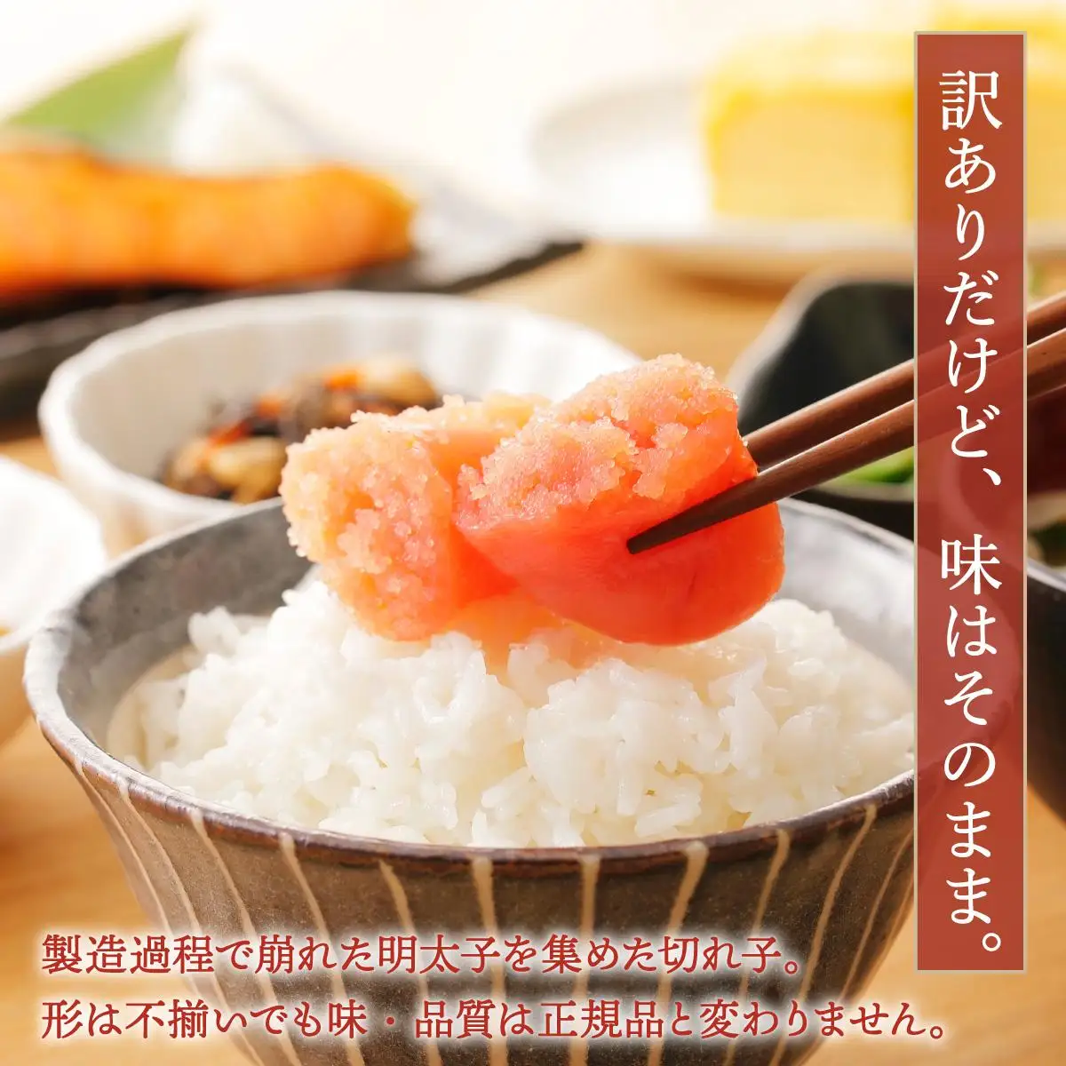 ＜定期便・全6回＞【訳あり】辛子明太子 小切1kg（100g×10p）