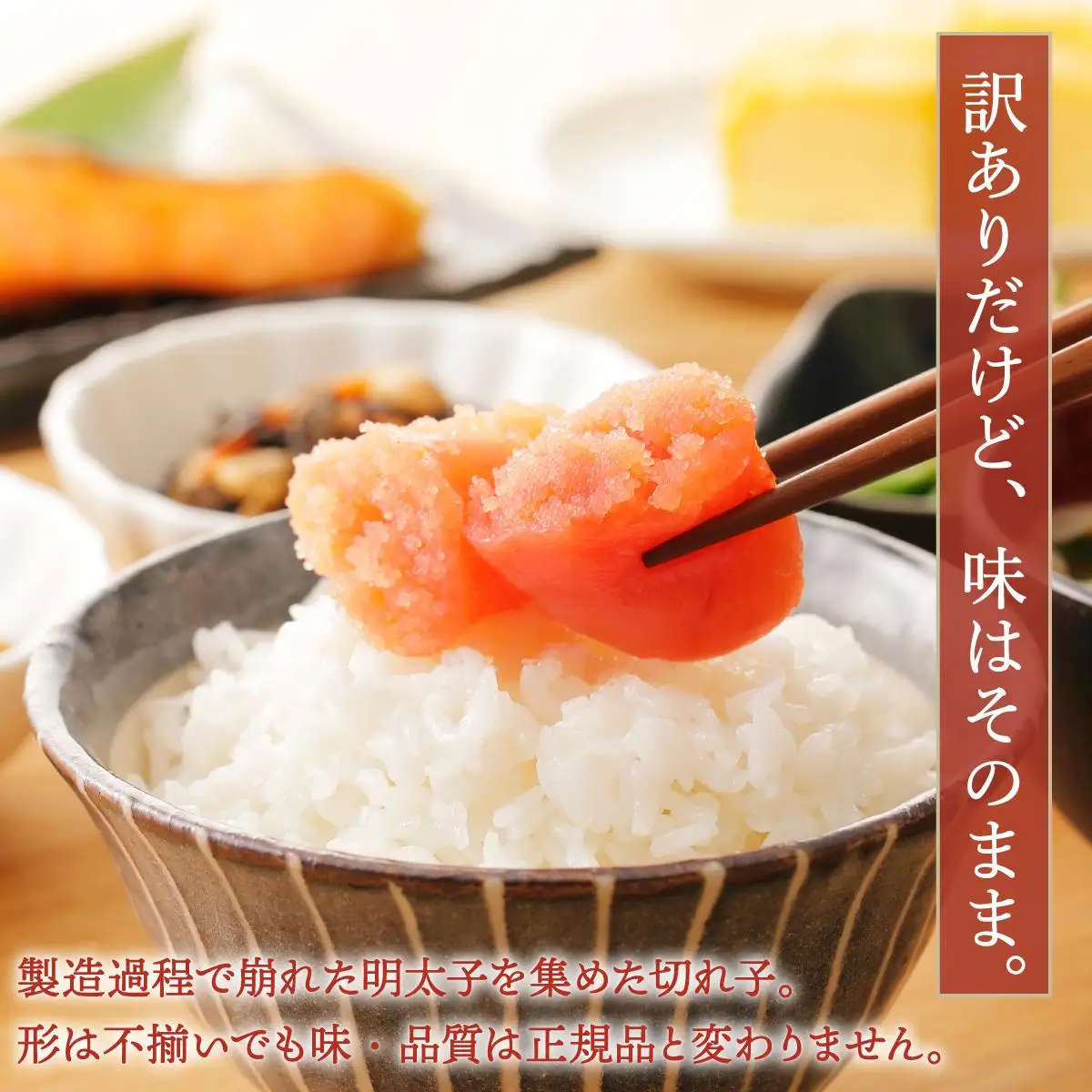 ＜定期便・全3回＞【訳あり】無着色 辛子明太子 並切 1kg