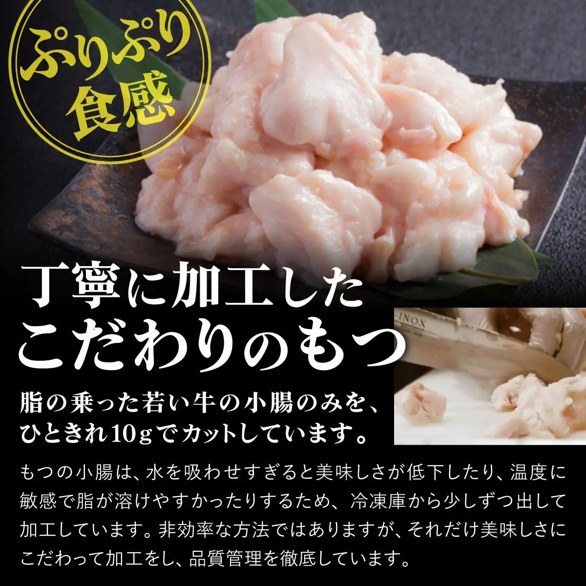 年間100万食販売！博多もつ鍋おおやま もつ鍋みそ味・しょうゆ味食べ比べセット各3人前