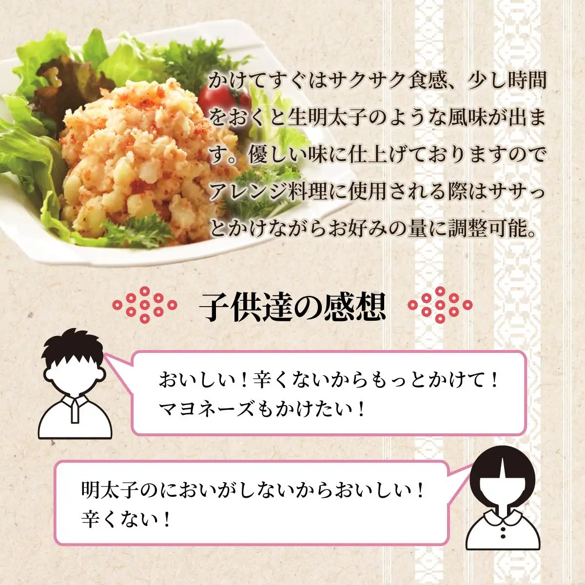 博多辛子めんたい粉 明太ふりかけ(40g入×2袋) かねふく明太子使用