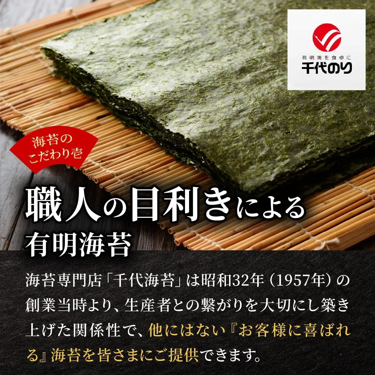 福岡有明のり 味付海苔「潮風のたより」10切80枚×6本セット（合計480枚）味付海苔