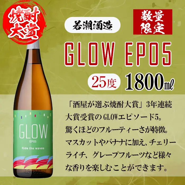 ＜入金確認後、2週間以内に発送!＞【数量限定】志布志焼酎炭酸割りで飲み比べ3本セット(1800ml) c8-035-2w