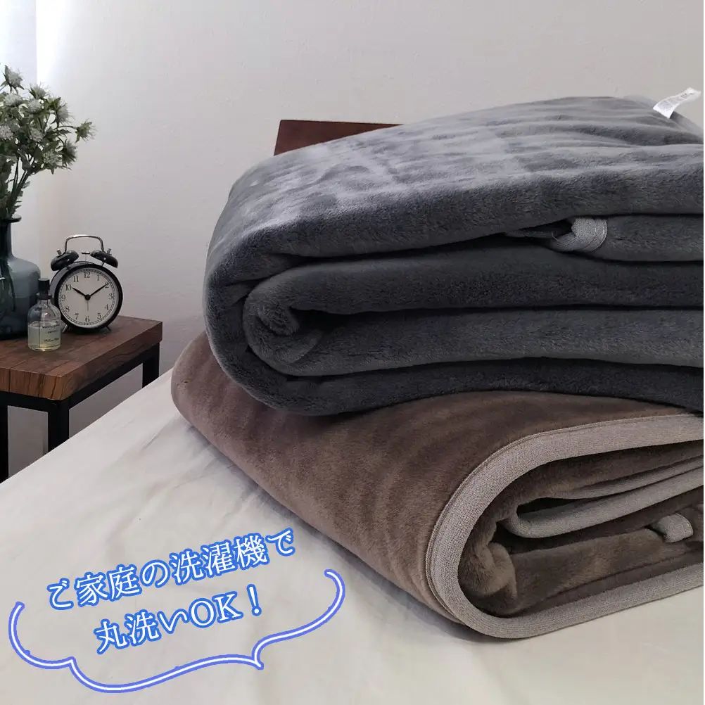 【4枚組】スーパーロングサイズ 洗える ふんわり軽量毛布 チャコール NM-1422-4P-CY