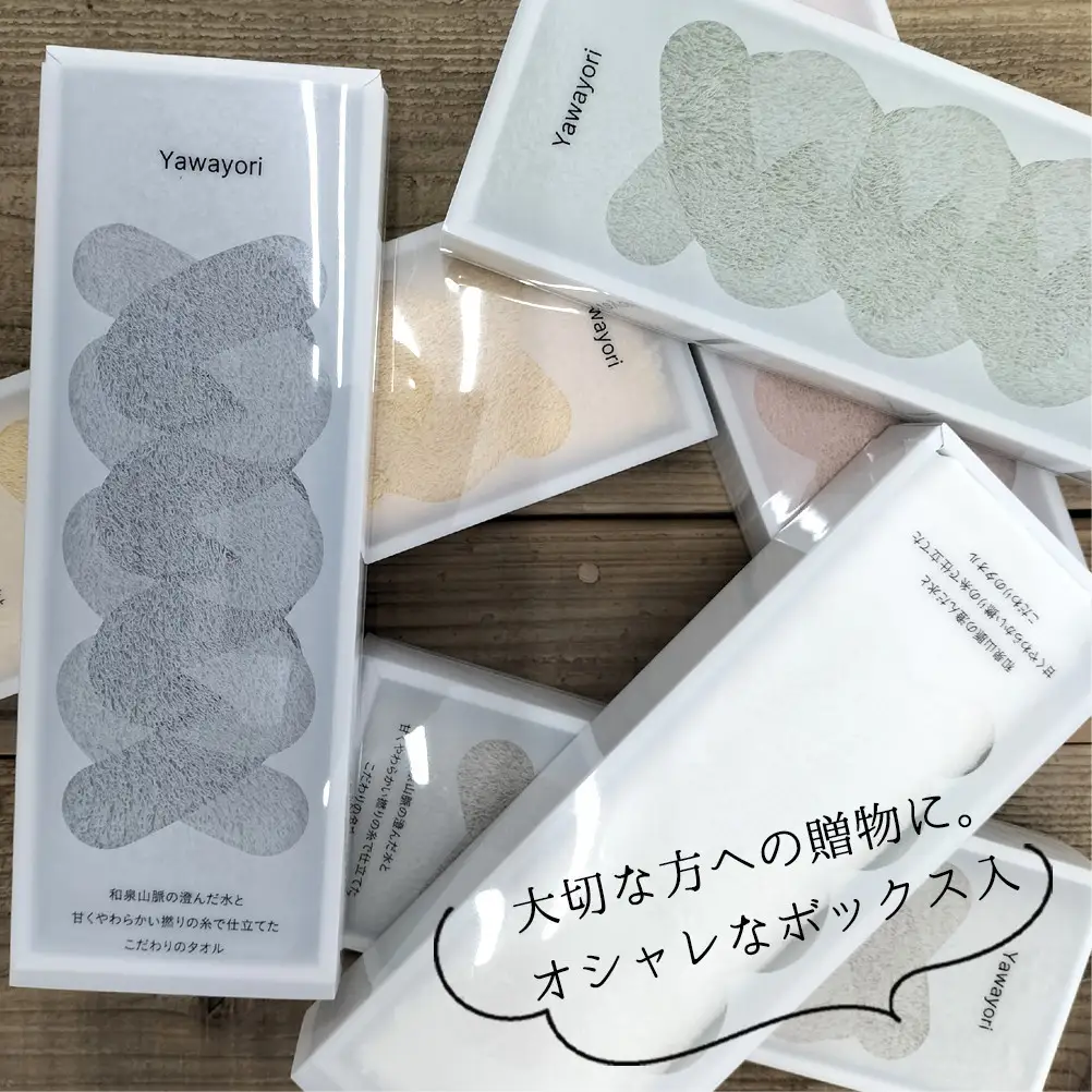 【フェイス6枚組】『贈り物に』ボックス入りオーガニックコットンタオル（33×100cm）やわよりF6-YE