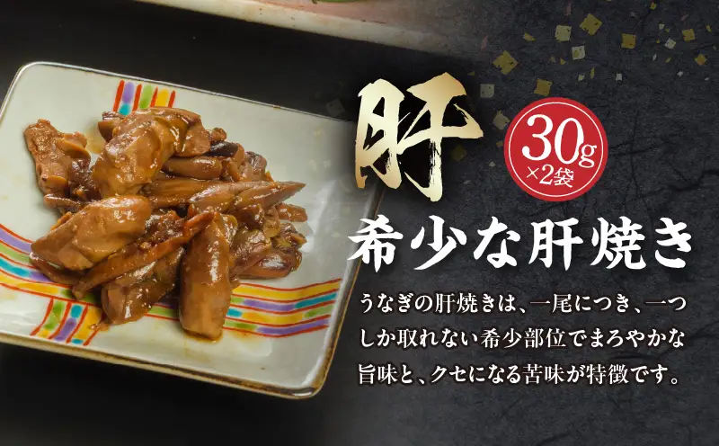 【3回定期便】国産うなぎ蒲焼・白焼(大サイズ)セット 肝焼き付
