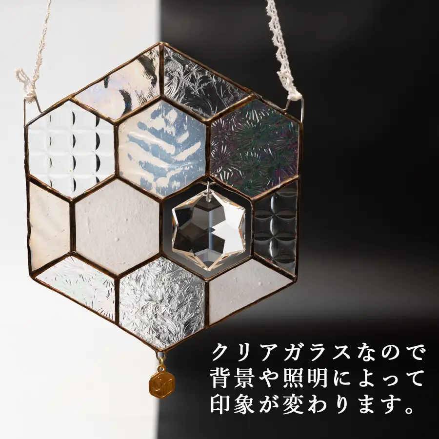 ステンドグラス 蜂の巣 モチーフ (クリア) サンキャッチャー 手作り インテリア雑貨  ハンドメイド 雑貨 クリスタルガラス 癒し グッズ 室内飾り リラックス ギフト プレゼント 新生活 贈り物 お祝い オフィス飾り おしゃれ インテリア小物