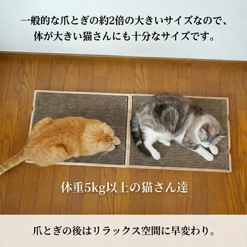 がりがりマット 爪とぎ ネコ用