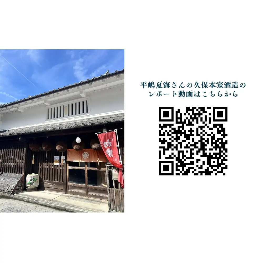 平嶋夏海×久保本家酒造「生酛のどぶ夏海」 720ml【限定100本】／ 平嶋夏海 日本酒好きアイドル AKB48 コラボ 限定 日本酒 酒 地酒 生酛つくり 純米酒 生酛のどぶ 酒蔵 晩酌 久保本家酒造 奈良県 宇陀市