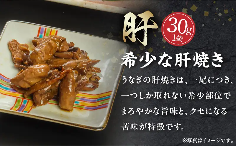 【3回定期便】うなぎ白焼(大サイズ)・肝焼きセット