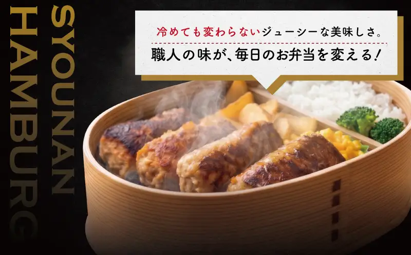 ハンバーグ20個 (4個入×5セット)計2kg  はんばーぐ 株式会社タカギフーズ