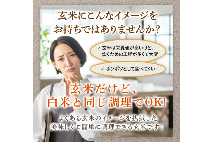 米 令和7年産 ミルキークイーン 2kg 有機JAS 玄米 [農家の蔵出し米生産組合 山形県 高畠町 tk06ays900034]