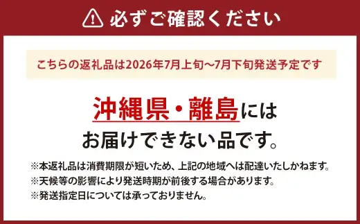 桃 （ 化粧箱入り ） 約1.8kg （ 5～6玉 ） 甘い ジューシー もも モモ 果物 くだもの 果実 フルーツ 化粧箱 【2026年7月上旬～7月下旬発送予定】