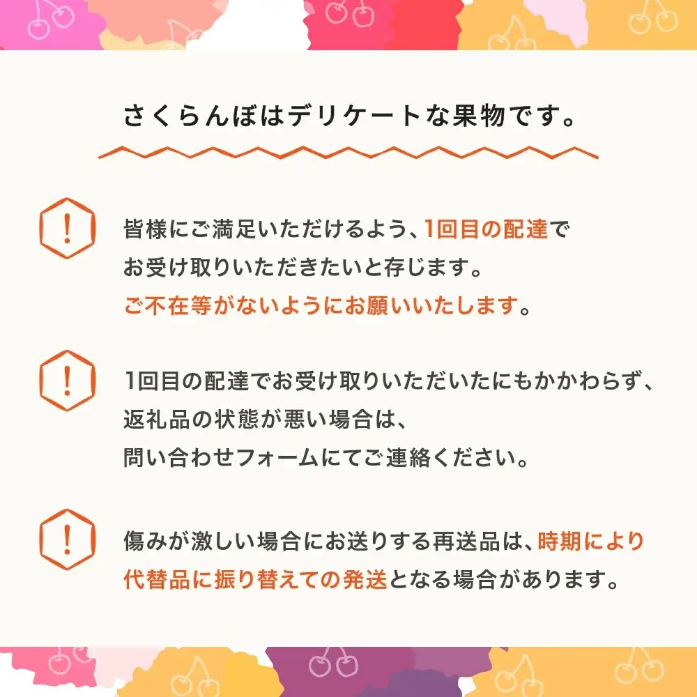 令和8年産 さくらんぼ やまがた紅王  Lサイズ 500g sb-ybslx500
