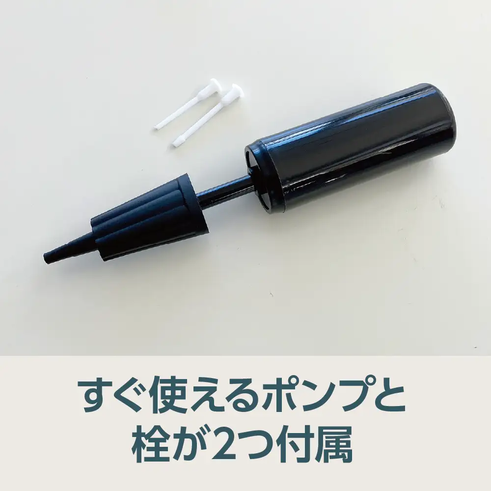 ストレッチボール 55㎝ ライトブルー ボール ポンプ付き ストレッチ トレーニング 