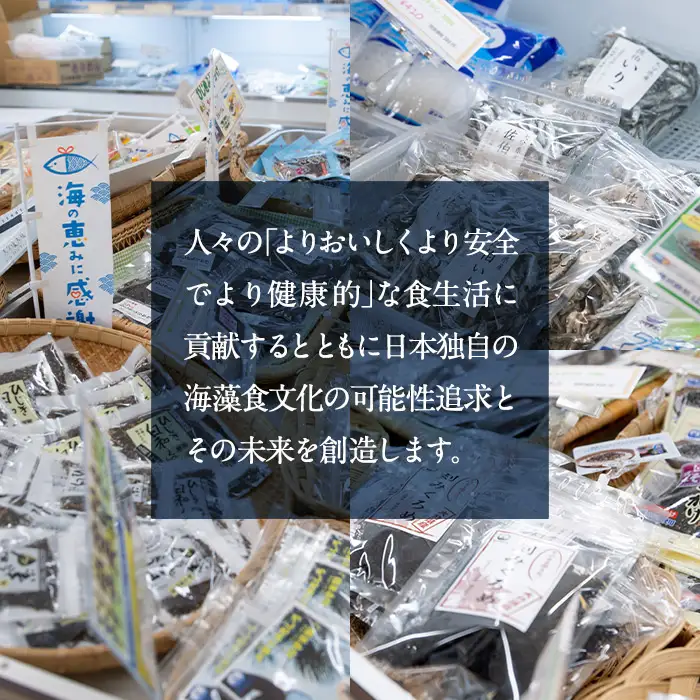 おみそ汁のお友 刻み くろめ (計40g・20g×2袋) 刻みくろめ 味噌汁 海藻 汁物 和え物 常温【CW33】【山忠】