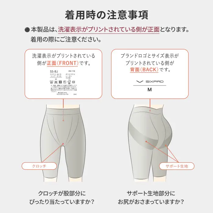 【ベージュ 3Lサイズ】SIXPAD 骨盤底筋ケアガードル