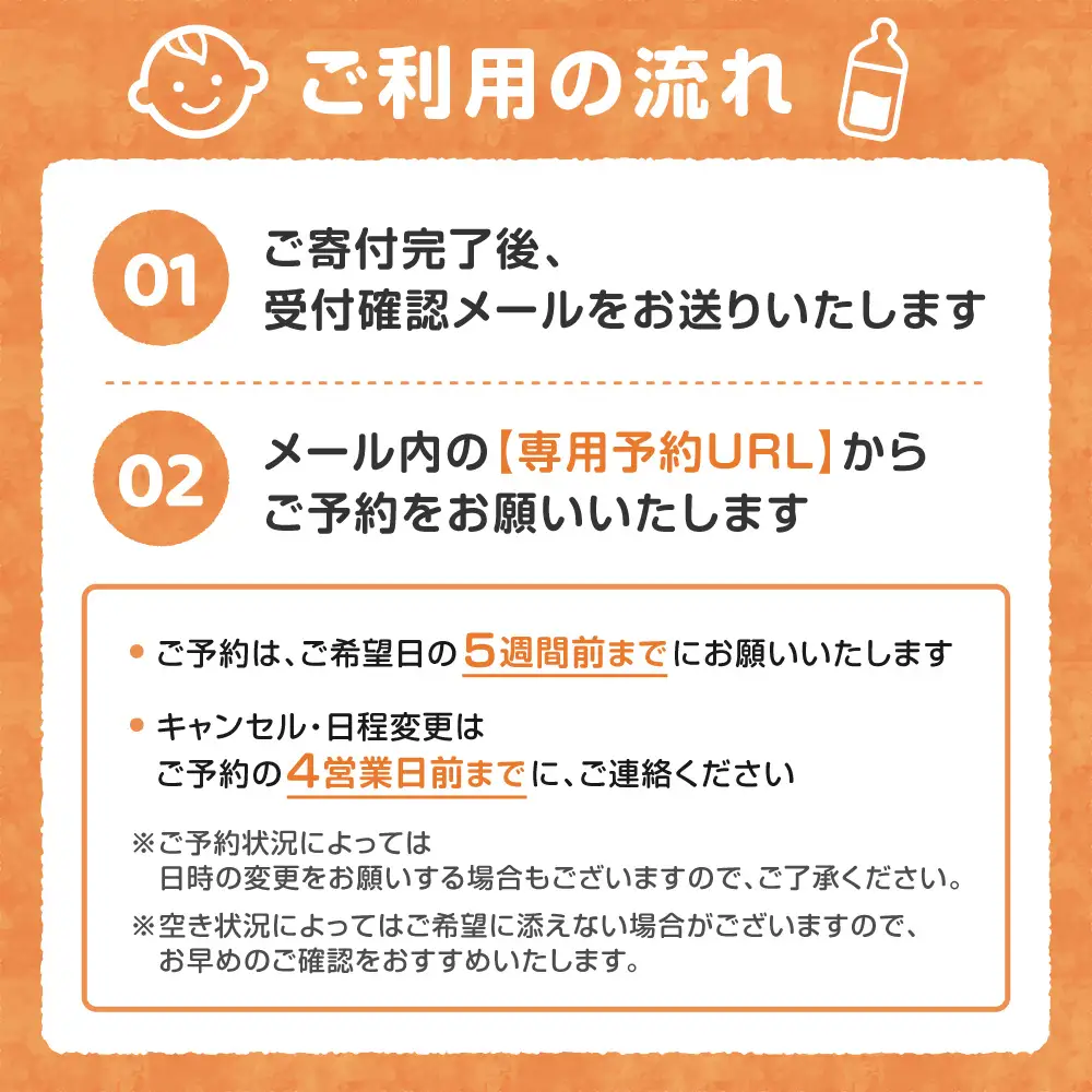 産後ケア【宿泊】1泊2日ギフト券（55,000円分）｜出産 産後 助産院 ベビーギフト 出産祝い 北海道 札幌市
