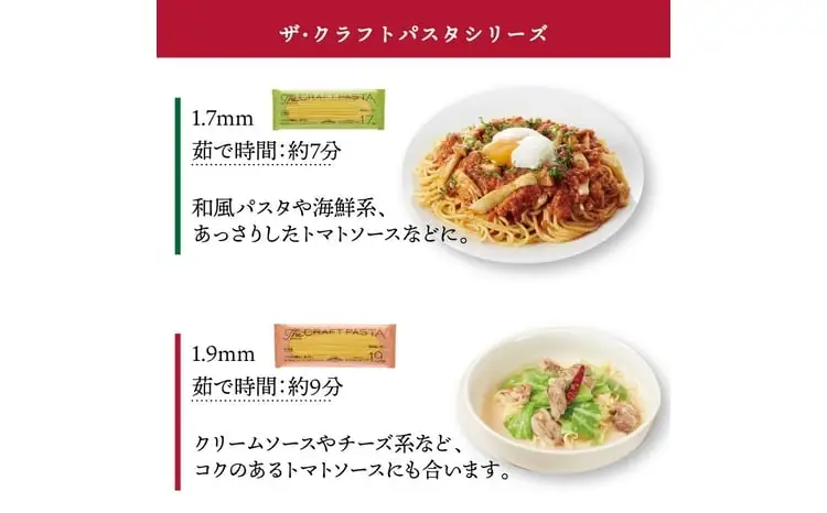 ザ・クラフトパスタ ブロンズスパゲッティ 大容量 24袋セット スパゲッティ パスタ 父の日 もちもち 乾麺 国産 セット お試し 大容量 ザ・クラフトパスタ ニューオークボ ギフト おすすめ スパゲティ長期保存 〈1.9mm〉
