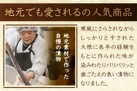柚子香る はりはり漬け 180g×3袋 常温｜漬物 おつけもの 大根 干し大根 柚子 柚子皮 郷土料理 歯ごたえ ごはんのお供 家庭用 おつまみ 保存食 戸下加工グループ もろっこはうす 宮崎県 諸塚村 MO-45