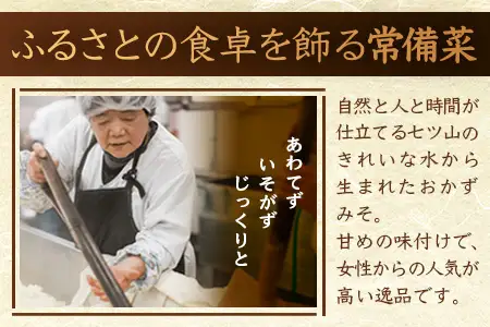 【知る人ぞ知る、柚子入り油味噌】柚子みそ 130g×3本 常温｜味噌 油味噌 柚子 麹 米麴 おかず味噌 ご飯のお供 瓶 瓶詰め ディップ アレンジ 保存食 もろっこはうす 宮崎県 諸塚村 MO-46