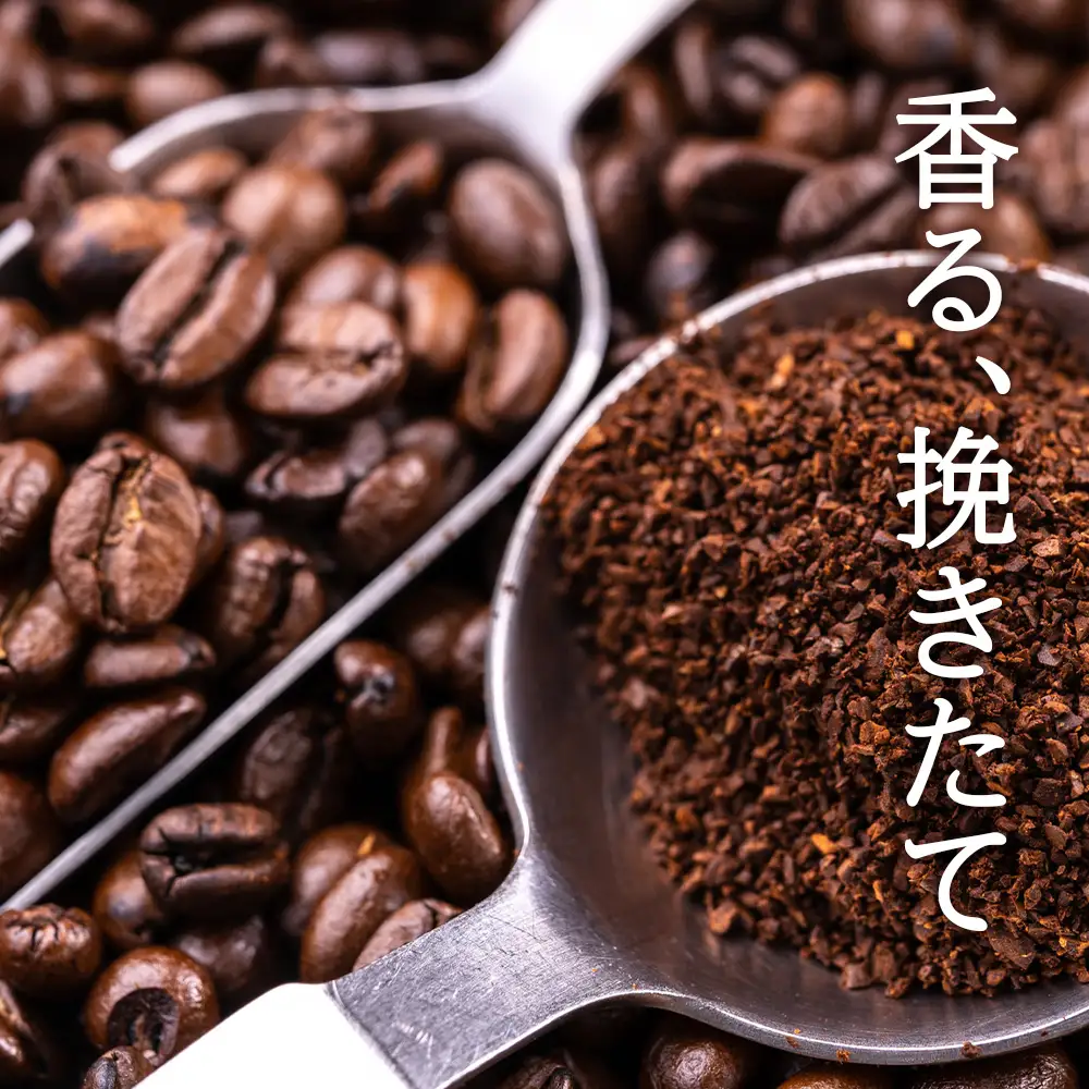 ドリップパックコーヒー（モカ×マンデリン）3パック×2 合計6パック ブレンド 飲料 ギフト Coffee AI086