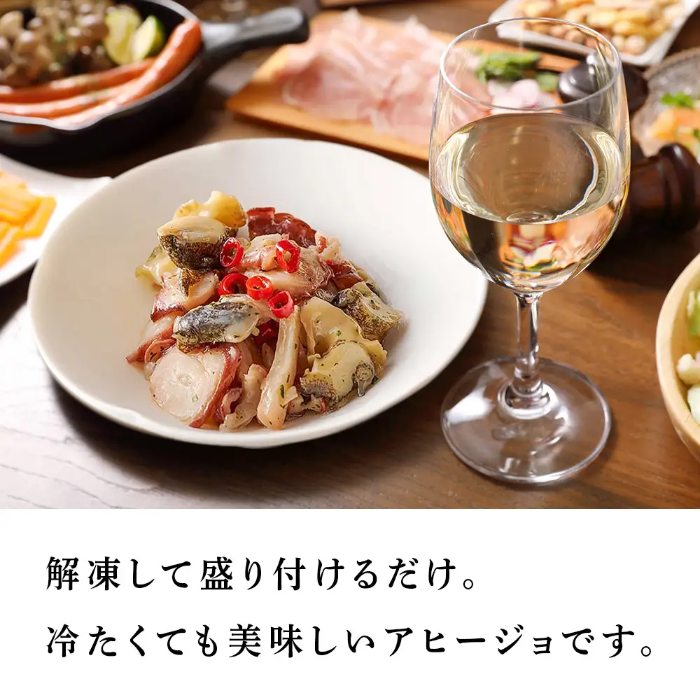 【おつまみに！】たこつぶ　アヒージョ風 100g×3袋 BR005