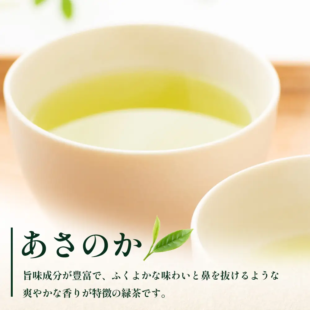 【2026年摘みたて！】新茶 ナナ茶 被せ茶 あさのか 80g×2パック RS-10｜お茶 茶 茶葉 お茶の葉 ケルセチン 緑茶 高級緑茶 高級 日本茶 鹿児島茶 国産 おしゃれ ブレンド茶 シングルオリジン 被覆栽培 鹿児島県 南大隅町 株式会社Re-Shine