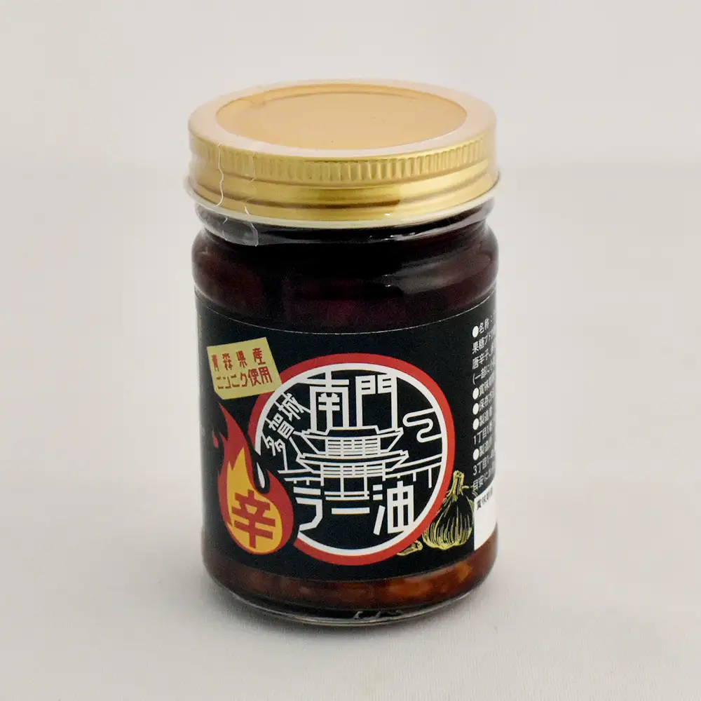 南門ラー油セット【04209-0316】