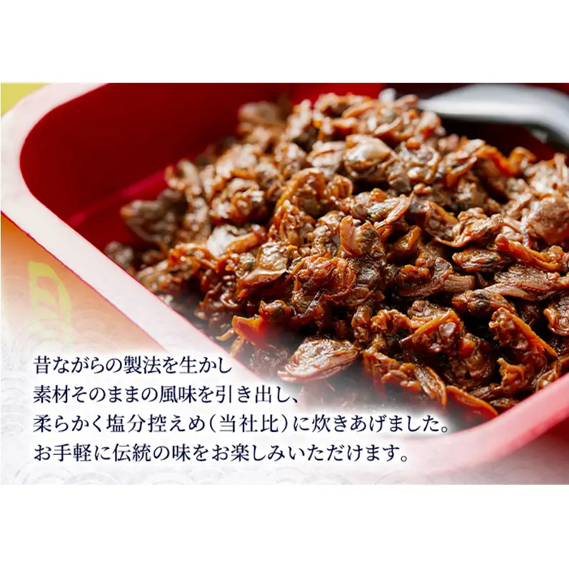 【ふるなびWEEK対象】佃煮4種詰合せ 佃煮 セット あさり あみ さざめ昆布 あさげ三昧 日本料理 ギフト お祝い 贈答用 グルメ おすすめ 人気 FN-Limited