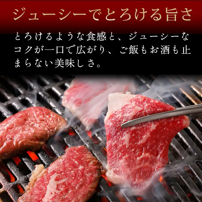 見蘭牛もも焼肉 1kg