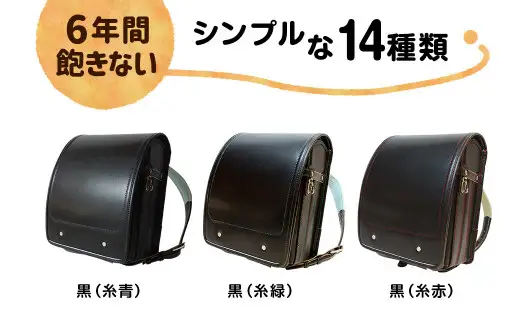 【キャメル】 手作りの牛革製ランドセル 男の子 女の子 6年間保証 牛革製 ランドセル 【2027年1月下旬から順次発送開始予定】