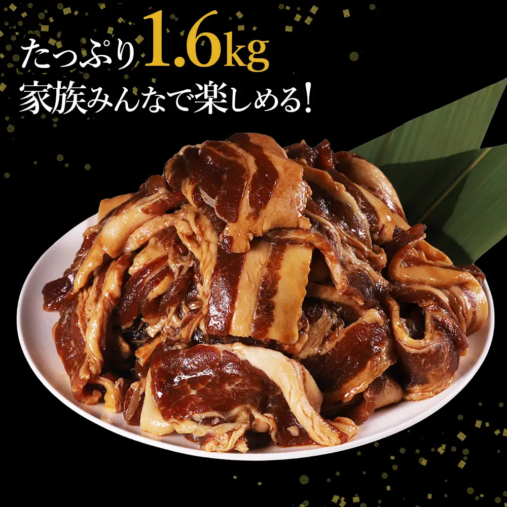 【ふるさと納税】 味付き豚バラスライス 醤油味 400g×4P 計1.6kg 肉 豚肉 豚 豚バラ 訳あり 豚バラ肉 豚バラスライス スライス 冷凍 お取り寄せ 熊本県 水上村