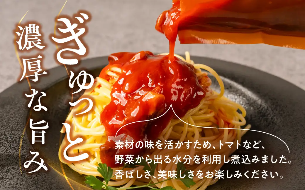 豊橋ナポリタンソース 10個セット パスタソース パスタ レトルト 常温保存 備蓄 本格ナポリタン 本格的 具だくさん 具材たっぷり セット 詰め合わせ 常備 ご当地パスタ 人気 常温 簡単 簡単調理 電子レンジ対応 レンジ 時短 便利 夕飯 愛知県 豊橋市