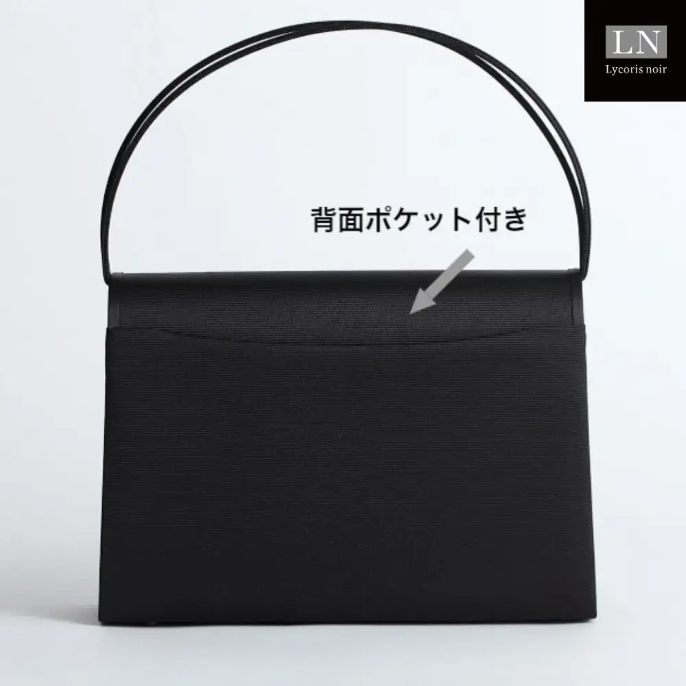 フォーマルバッグ　LN-B26