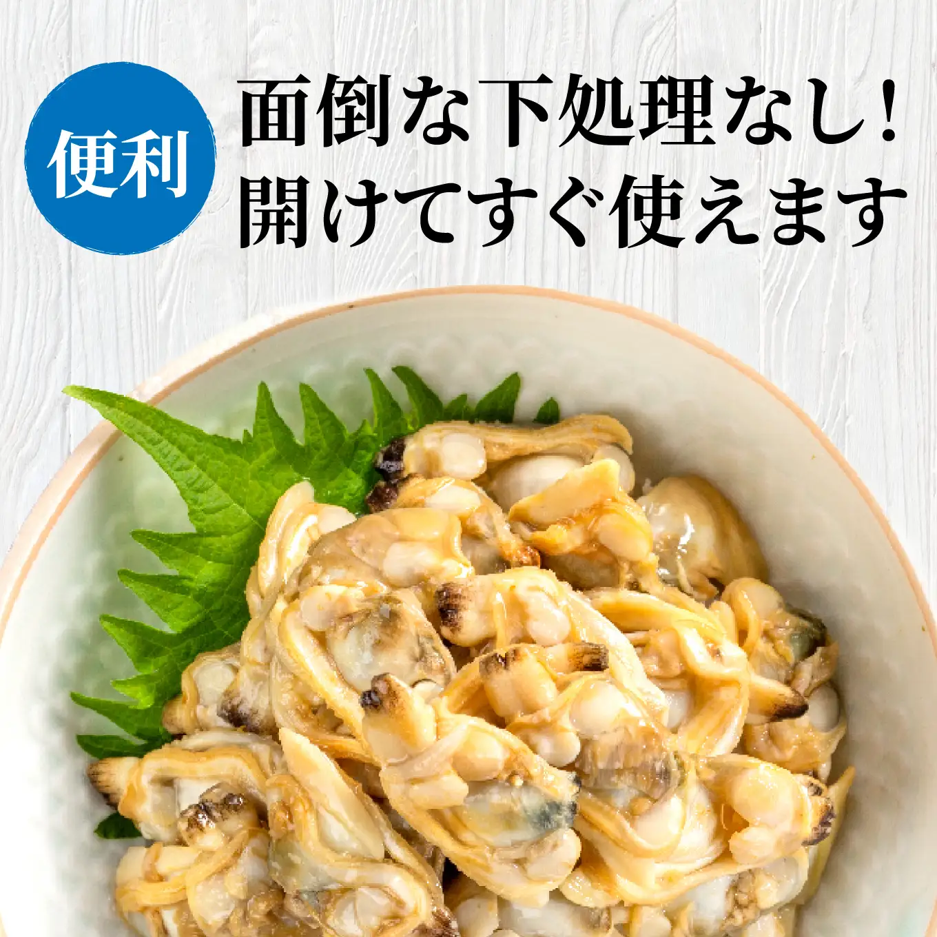 あさり水煮缶 130gx12缶　HOKO 宝幸　青森県 八戸市