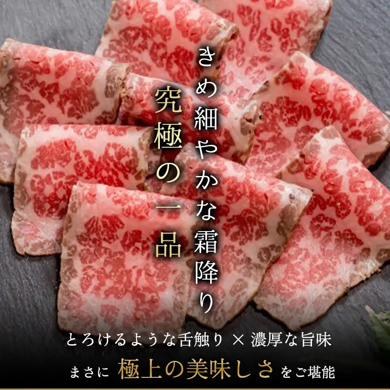 【定期便毎月3回】A5 黒毛和牛 ローストビーフ 600g×3回 計1.8kg