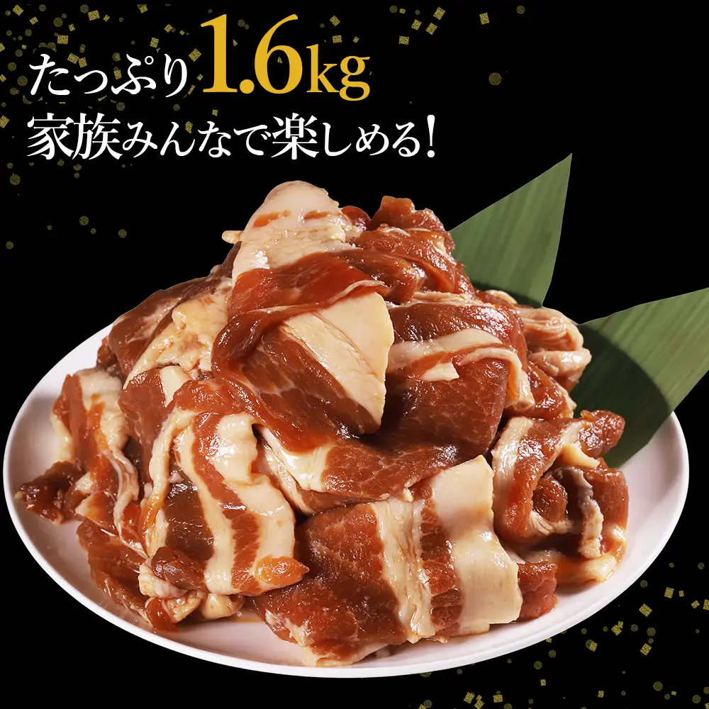 【ふるさと納税】 味付き豚バラスライス 焼肉タレ味 400g×4P 計1.6kg 肉 豚肉 豚 豚バラ 訳あり 豚バラ肉 豚バラスライス スライス 焼肉たれ 冷凍 お取り寄せ 熊本県 水上村
