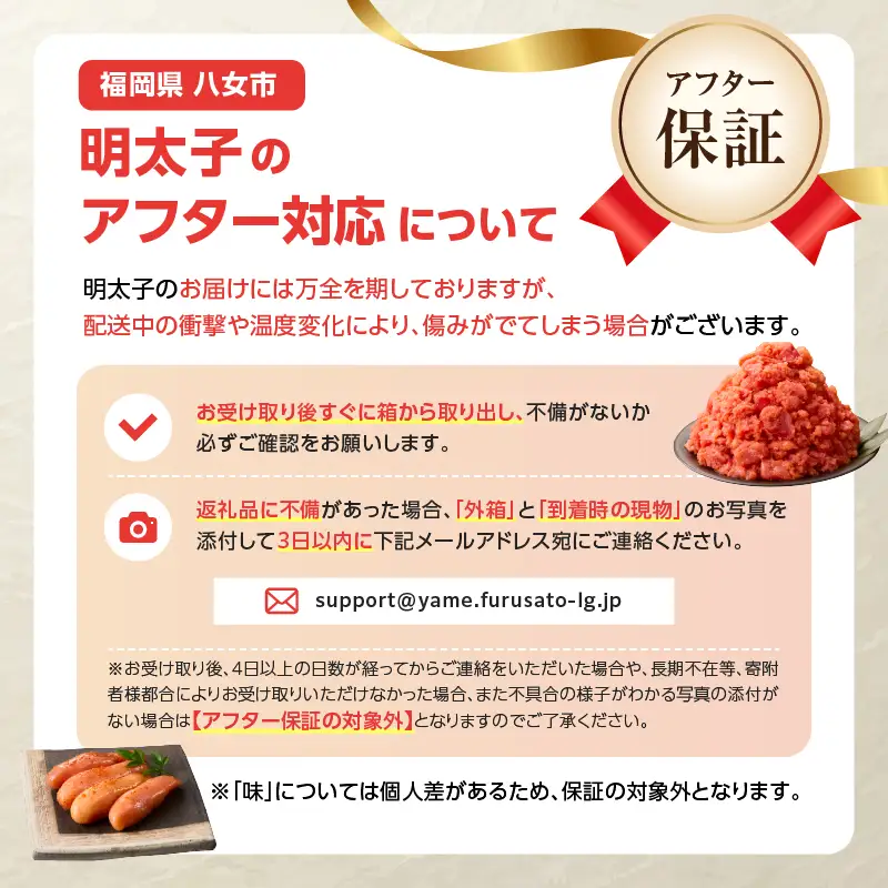 【父の日ギフト】【まるきた水産】博多あごおとし(450g) 父の日 ギフト 贈り物 プレゼント あごおとし めんたいこ 辛味 名物 ご飯のお供 おつまみ おかず 冷凍 博多 福岡 八女  072-271-C