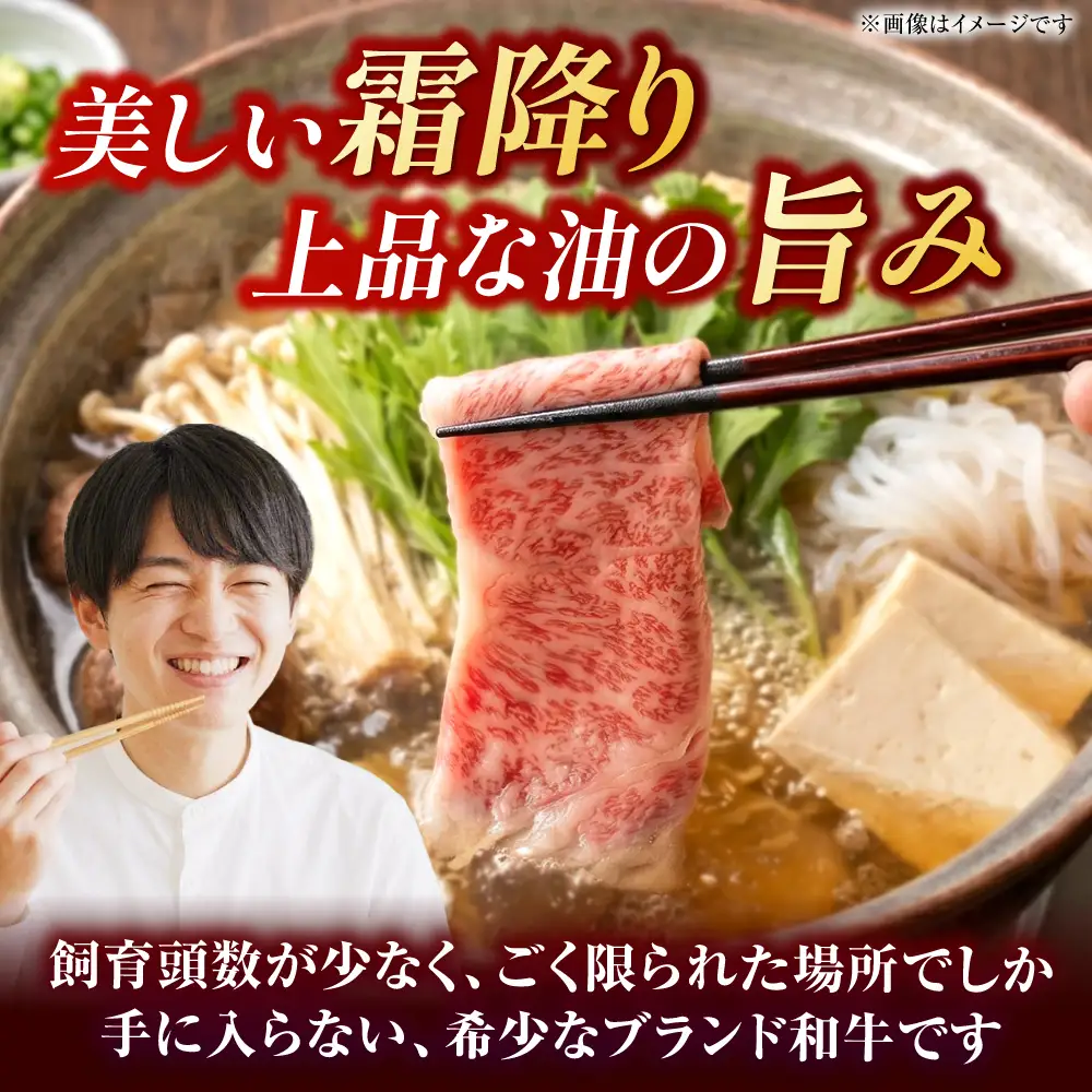 やまが和牛 しゃぶしゃぶ 肩 1kg 黒毛和牛 和牛 牛肉 お肉 肉 【鹿本農業協同組合】[ZAG017]