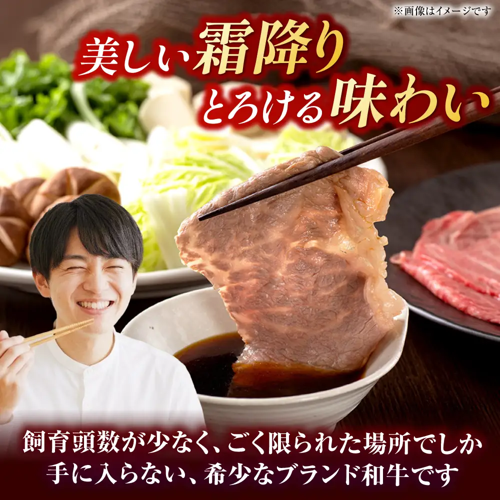 やまが和牛 しゃぶしゃぶ モモ 1kg 黒毛和牛 和牛 牛肉 お肉 肉【鹿本農業協同組合】[ZAG018]