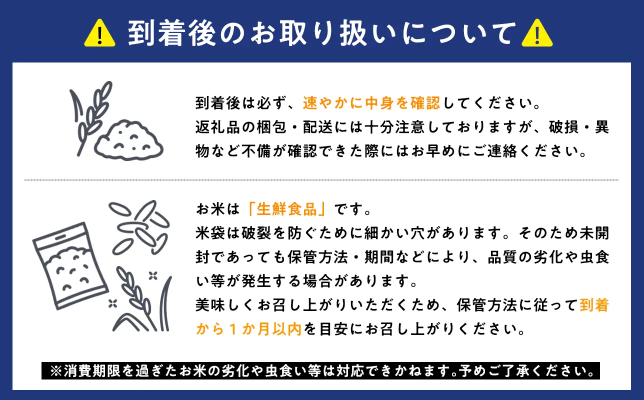 ≪令和8年産 先行予約≫12月中旬よりお届け! 　特別栽培米 はれわたり白米10kg【青森県 平川市】［hi-0062-022-12］