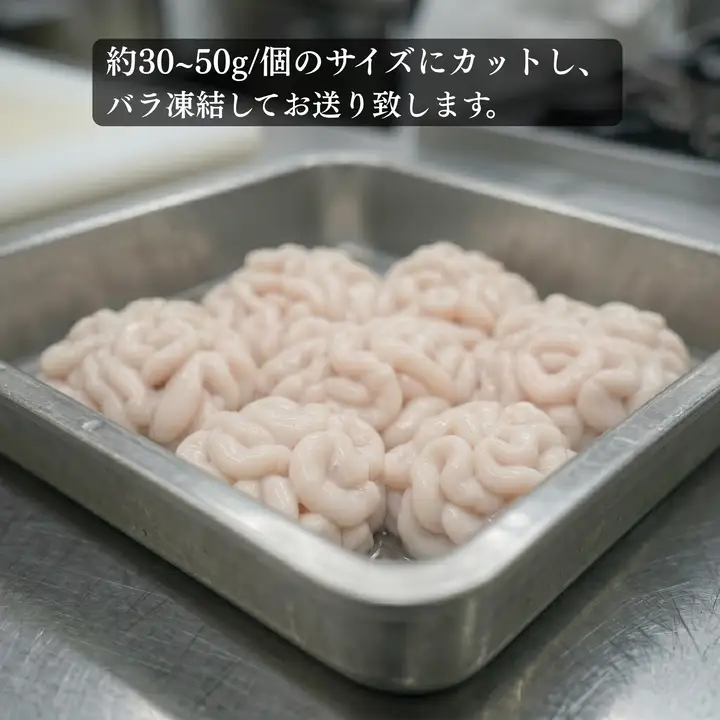 真タラ 白子 1kg (500×2)  冷凍 生 カット済み 