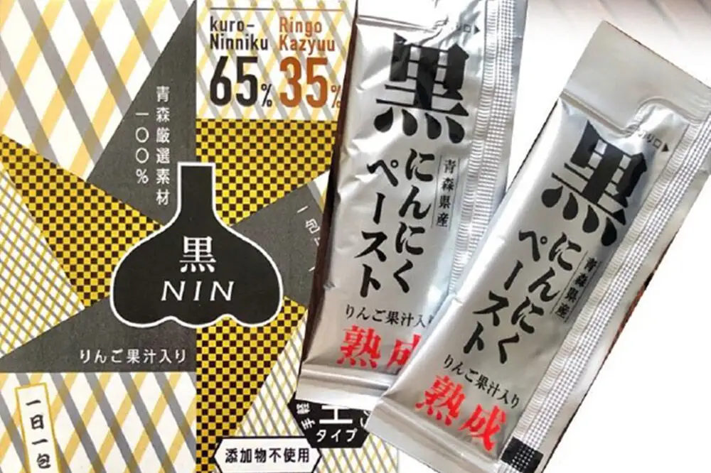 青森県黒にんにく協会推奨品「青森県産熟成黒にんにく／健康応援セット」黒ニンニク