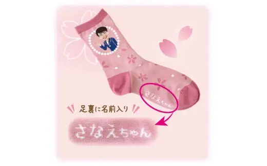 さなえちゃんソックス 22-25cm 3足セット 靴下 レディース サナ活 高市早苗 クルー丈 桜 奈良県 葛城市【mika071】