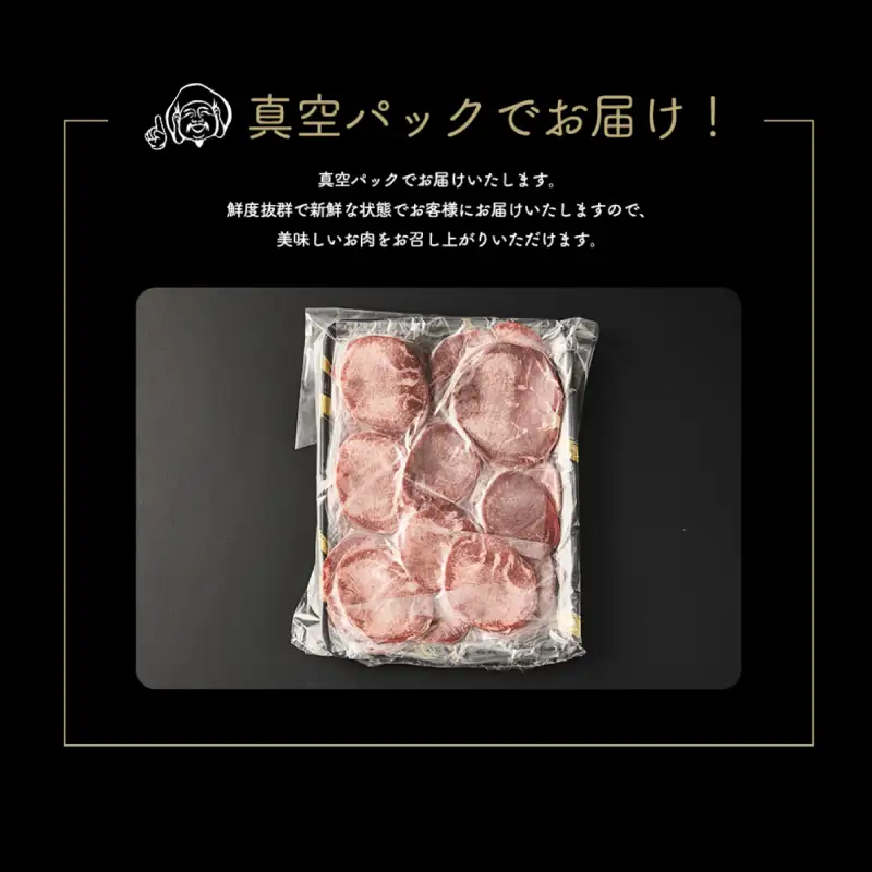 【 スピード発送 】神様の厚切り牛タン選べる秘伝たれ漬け500g×1p（醤油だれ1p） / お肉の神様