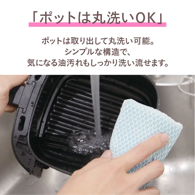 ノンフライポット1.0L