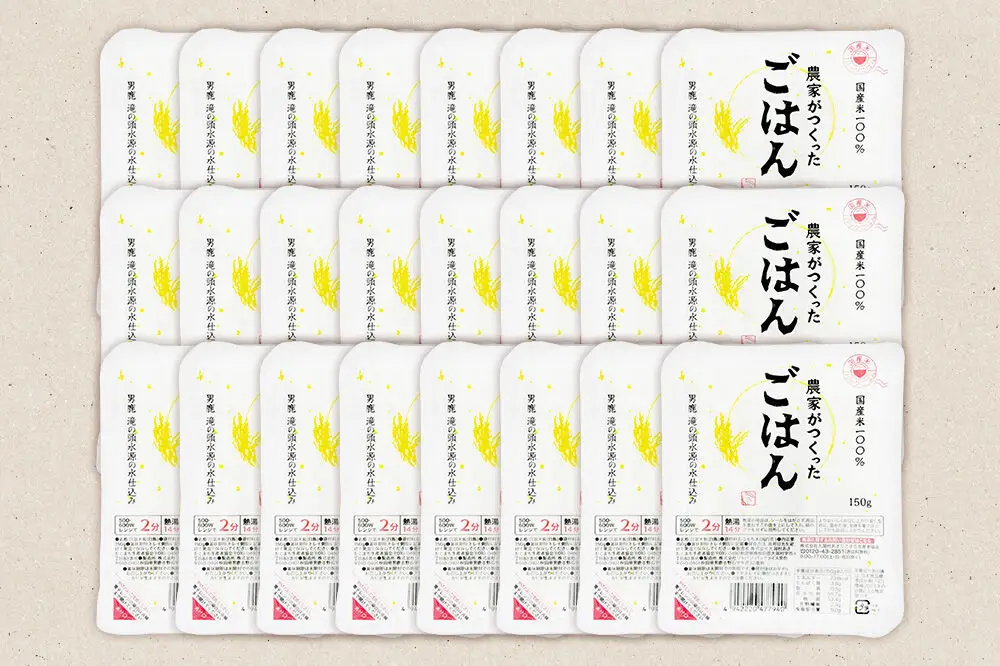 「農家がつくったごはん」国産米パックごはん 150g×24個 秋田県 男鹿