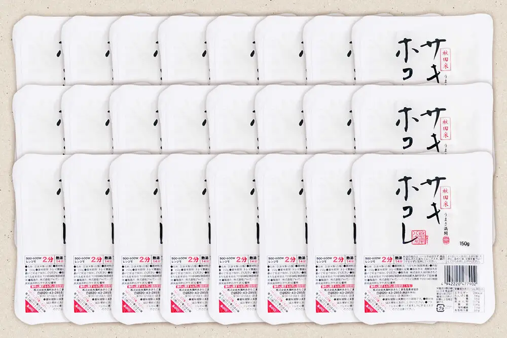 秋田県産「サキホコレ」パックごはん 150g×24個 秋田県 男鹿