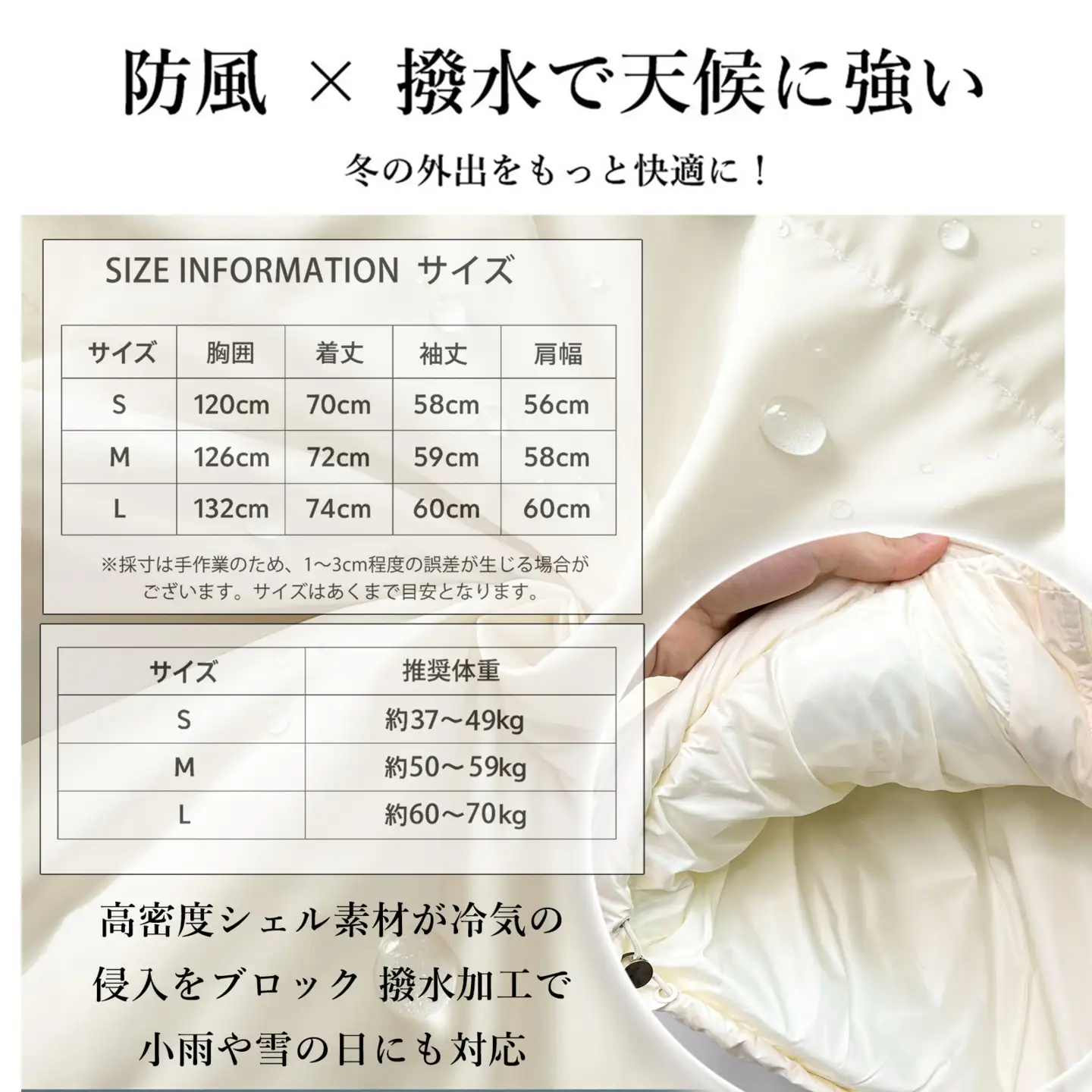L`Arbre ダウンジャケット (カラー：ホワイト、サイズ：L) YRF-WHITE-L_0243-005-T07-1-3